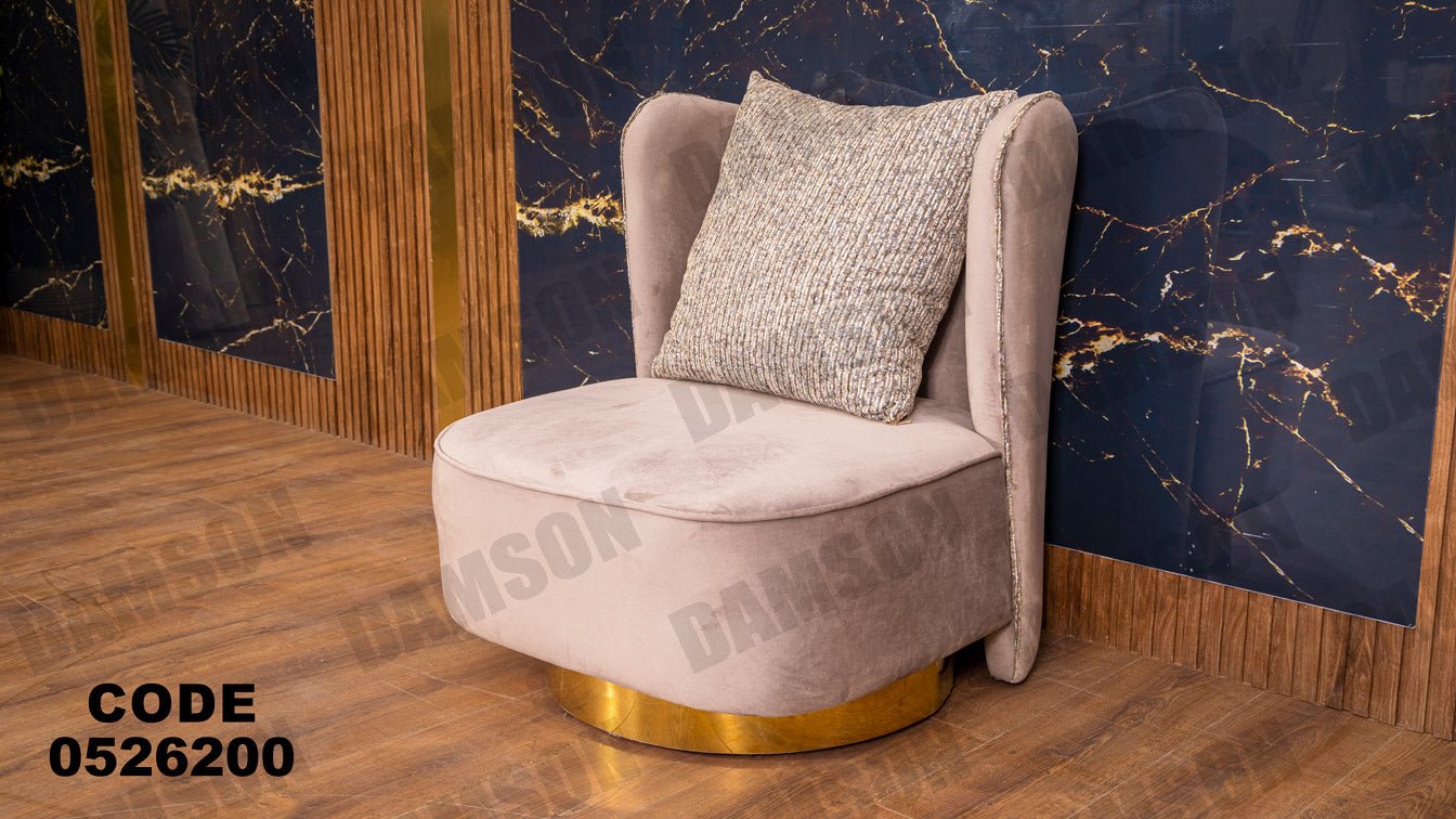 انترية 262 - Damson Furnitureانترية 262