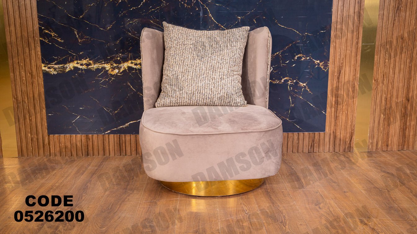 انترية 262 - Damson Furnitureانترية 262