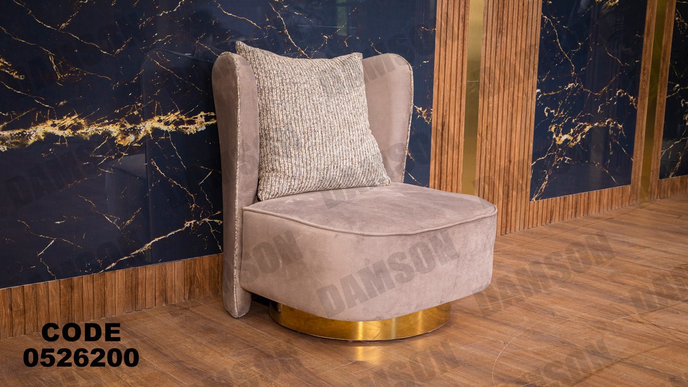 انترية 262 - Damson Furnitureانترية 262