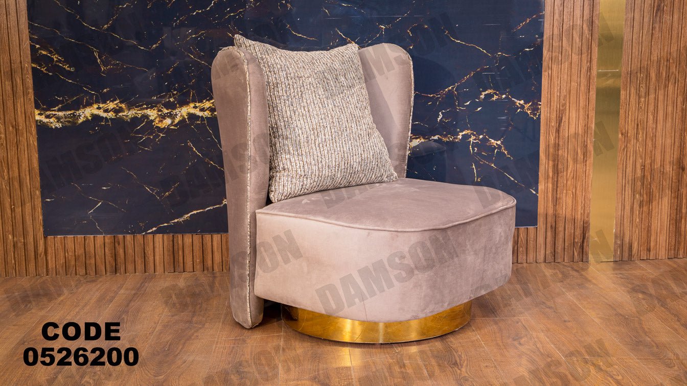 انترية 262 - Damson Furnitureانترية 262