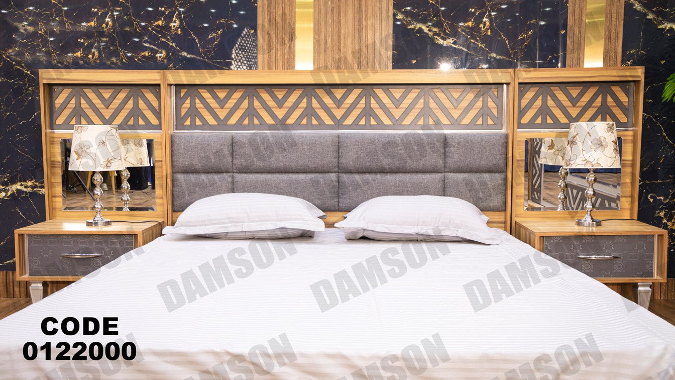 غرفة نوم ماستر 220 - Damson Furnitureغرفة نوم ماستر 220