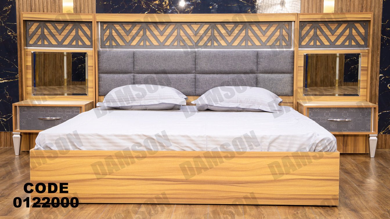 غرفة نوم ماستر 220 - Damson Furnitureغرفة نوم ماستر 220