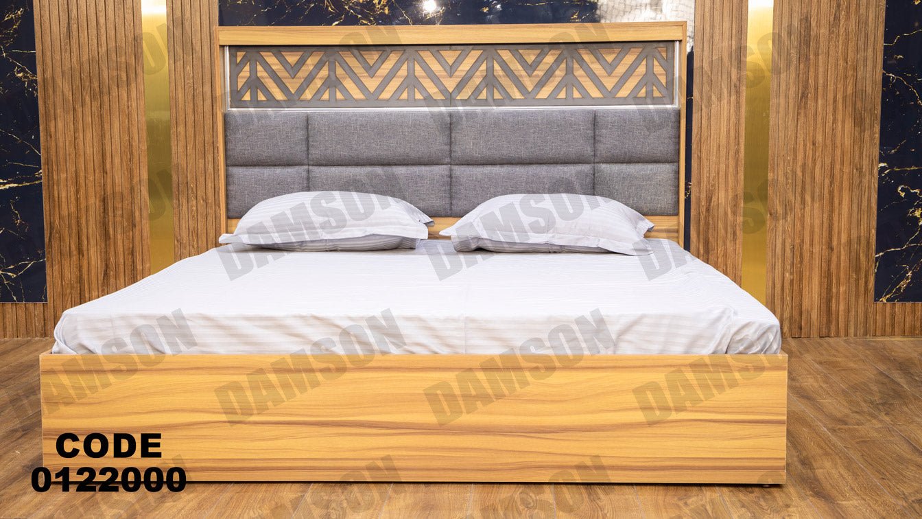 غرفة نوم ماستر 220 - Damson Furnitureغرفة نوم ماستر 220