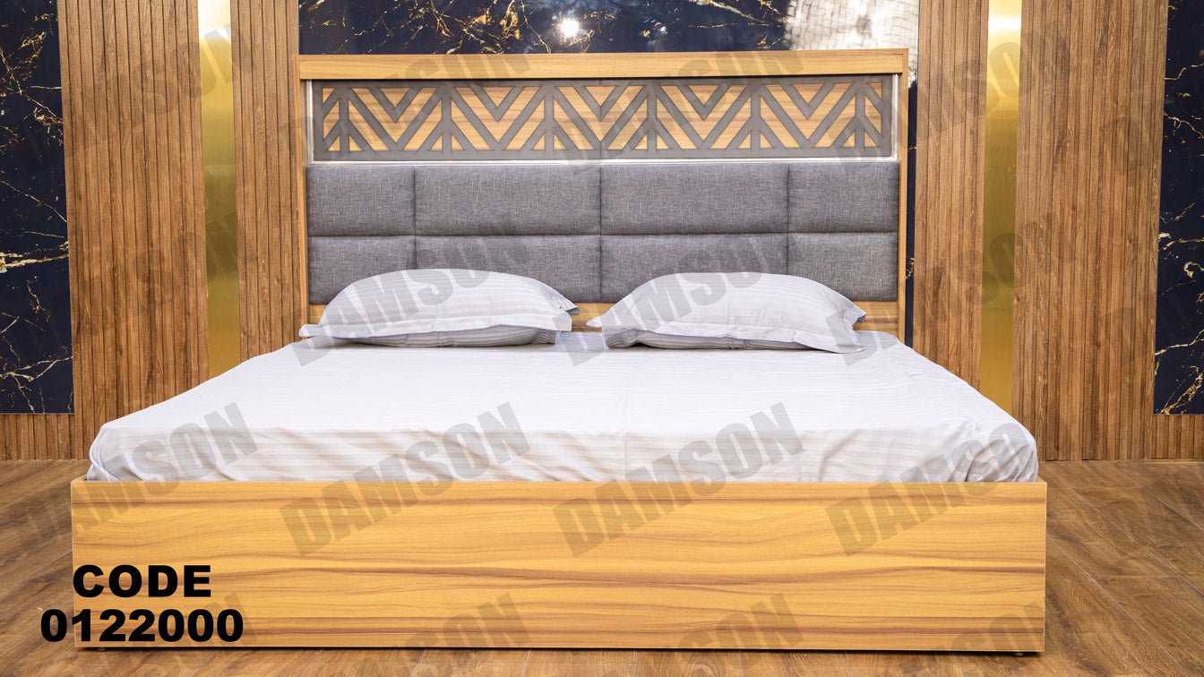 غرفة نوم ماستر 220 - Damson Furnitureغرفة نوم ماستر 220