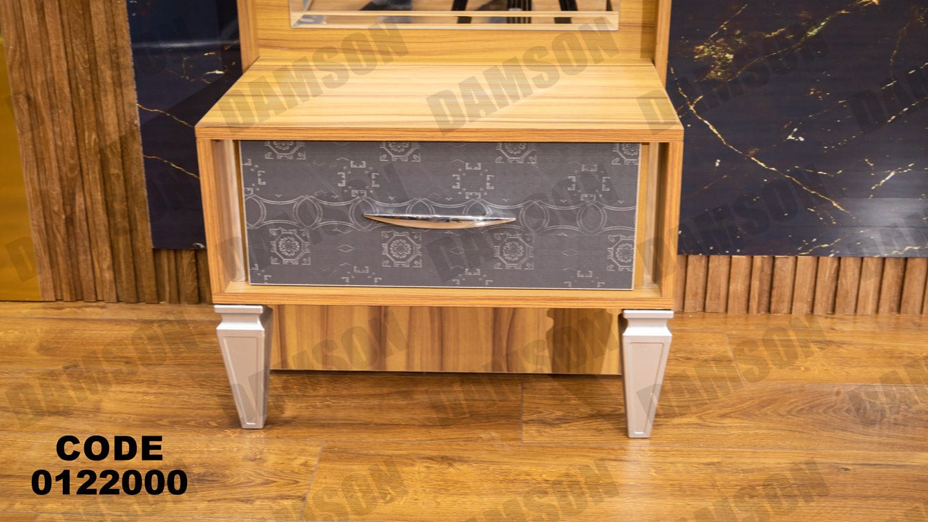 غرفة نوم ماستر 220 - Damson Furnitureغرفة نوم ماستر 220