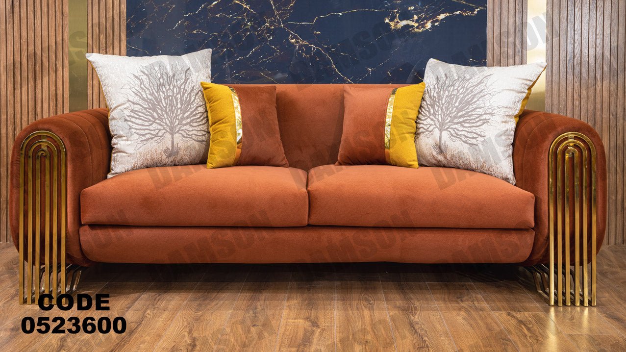 انترية 236 - Damson Furnitureانترية 236