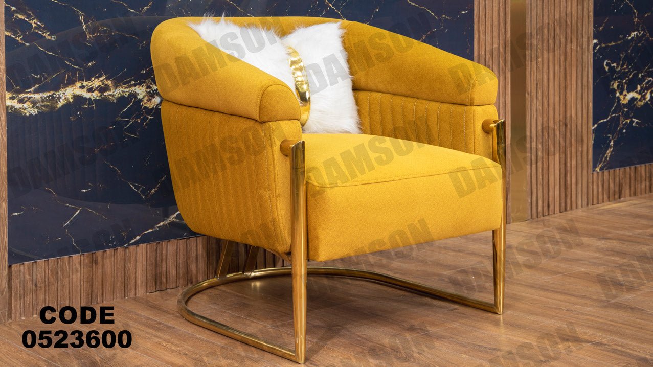 انترية 236 - Damson Furnitureانترية 236