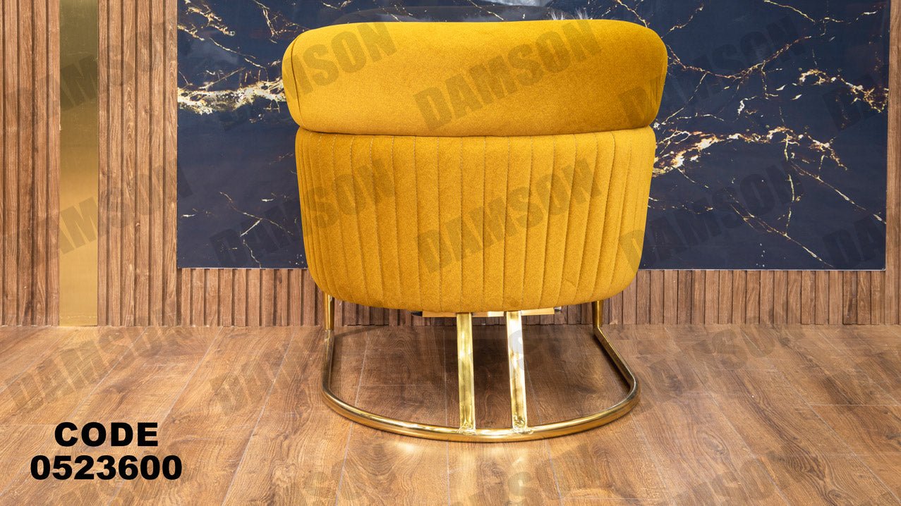 انترية 236 - Damson Furnitureانترية 236