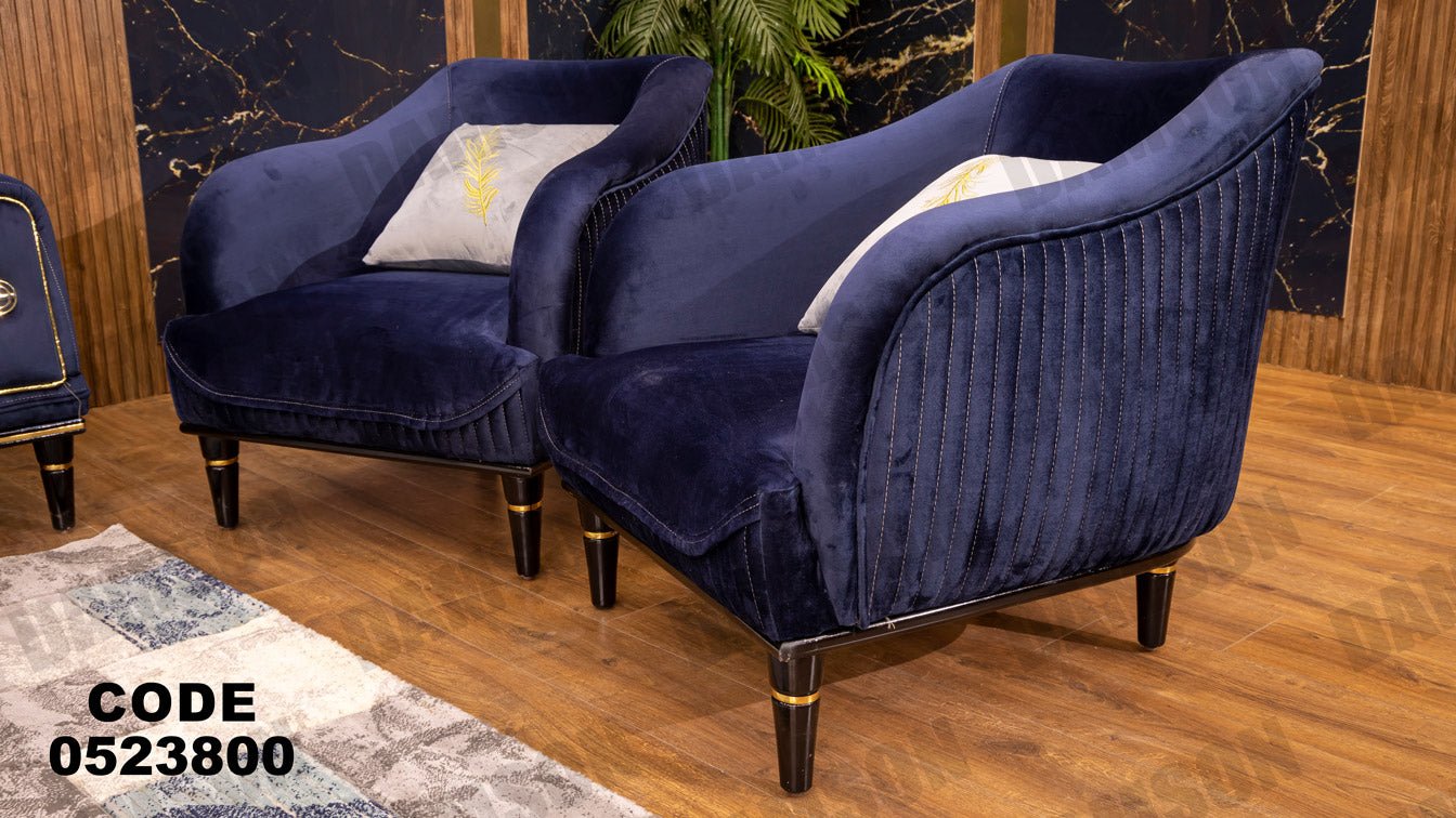 انترية 238 - Damson Furnitureانترية 238