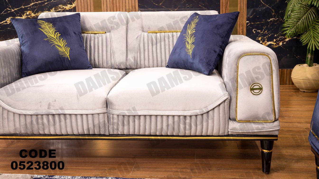 انترية 238 - Damson Furnitureانترية 238