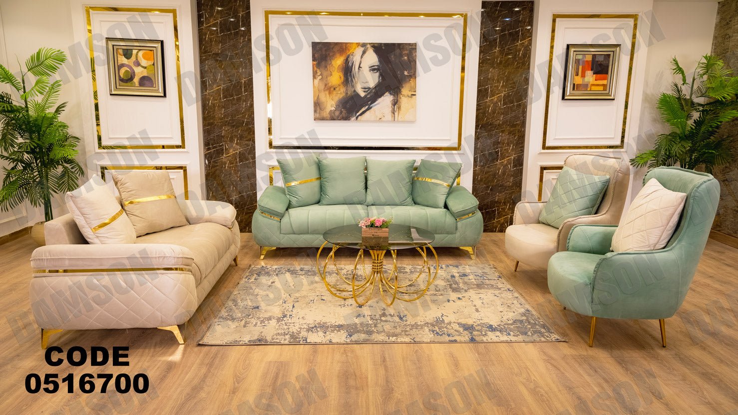 انترية 167 - Damson Furnitureانترية 167
