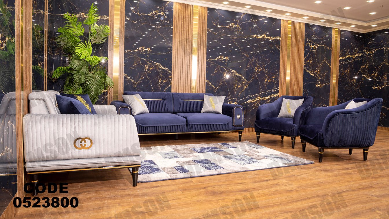 انترية 238 - Damson Furnitureانترية 238