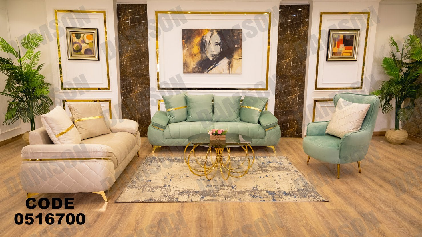 انترية 167 - Damson Furnitureانترية 167