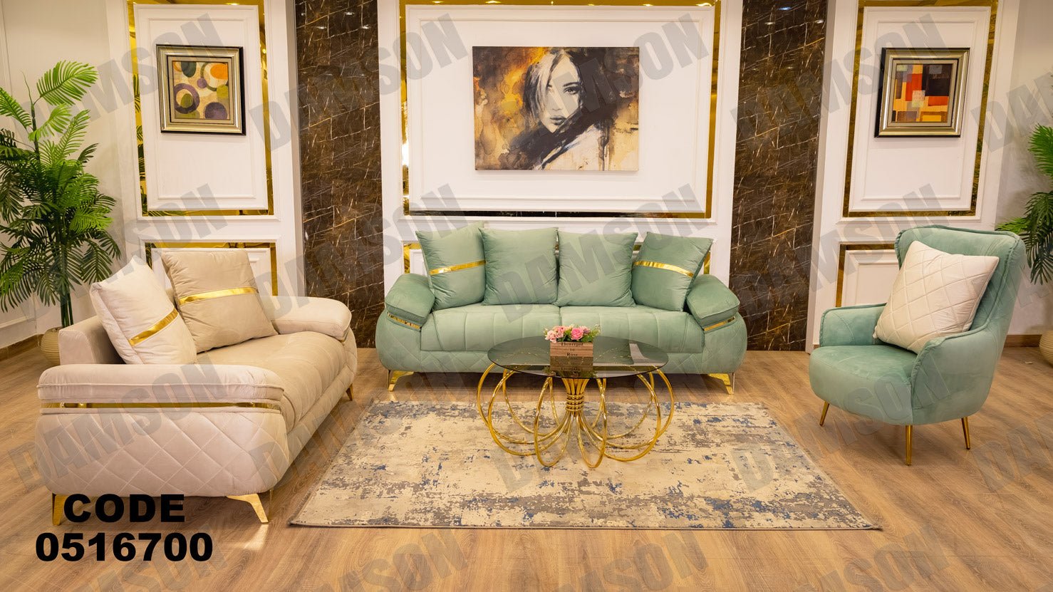 انترية 167 - Damson Furnitureانترية 167
