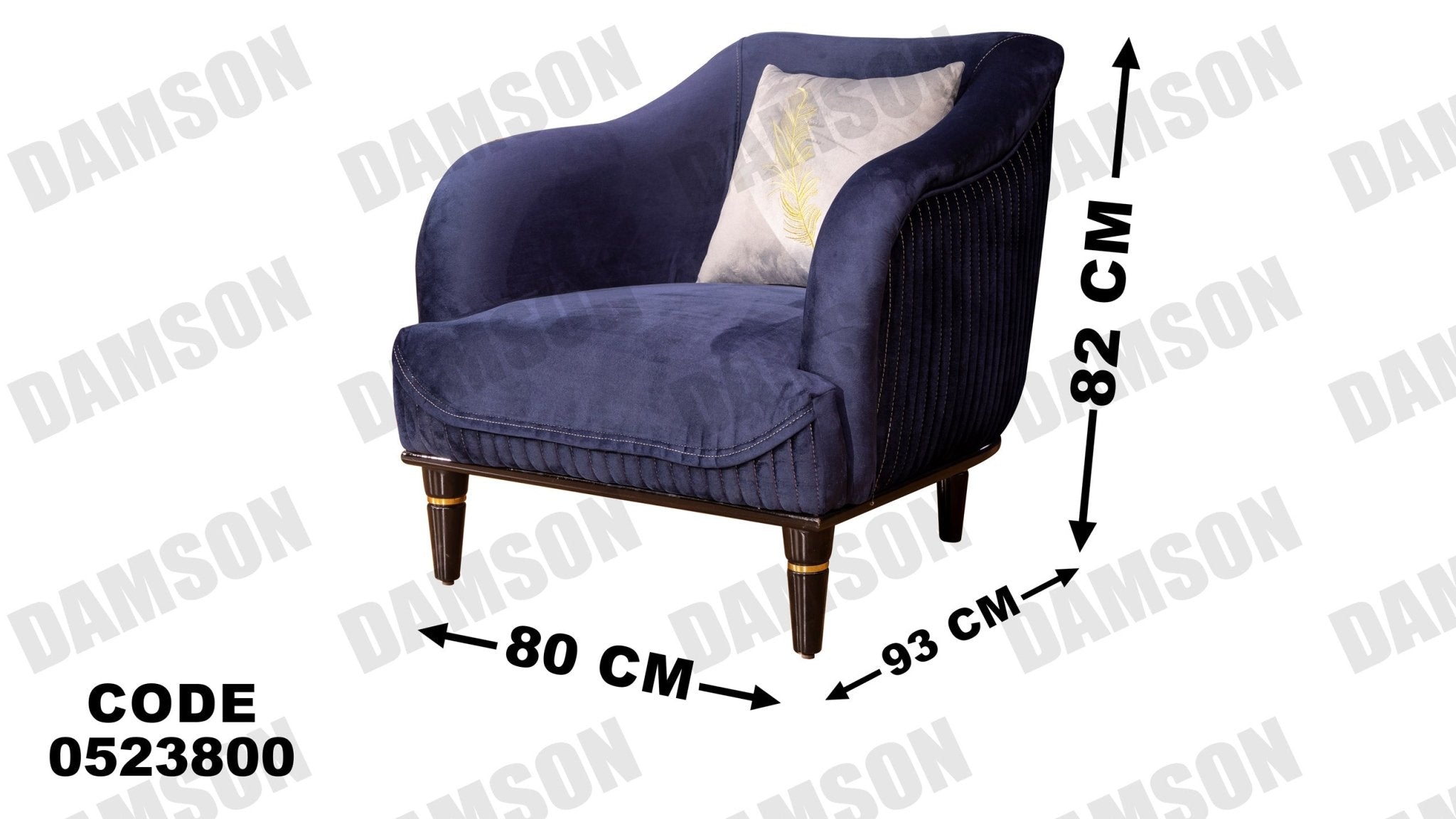 انترية 238 - Damson Furnitureانترية 238