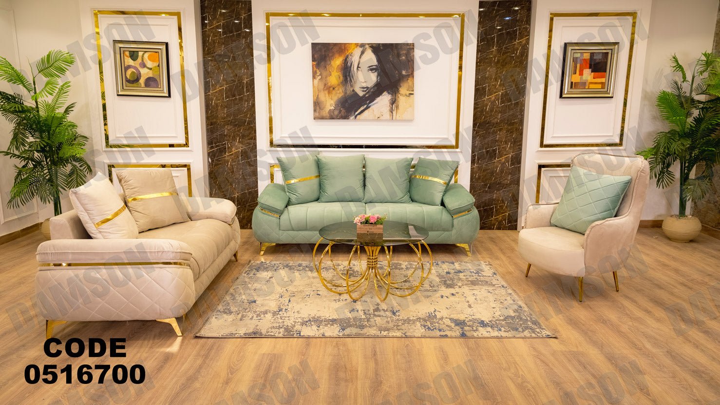 انترية 167 - Damson Furnitureانترية 167