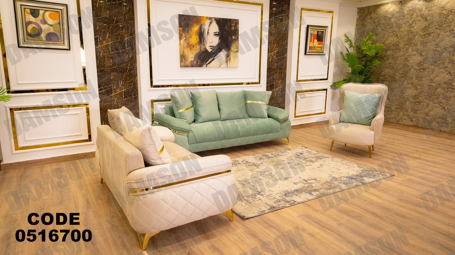 انترية 167 - Damson Furnitureانترية 167