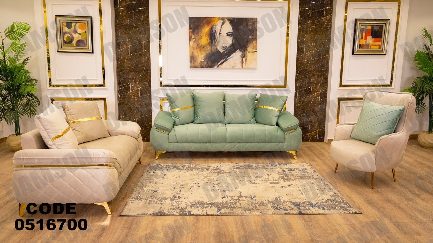 انترية 167 - Damson Furnitureانترية 167