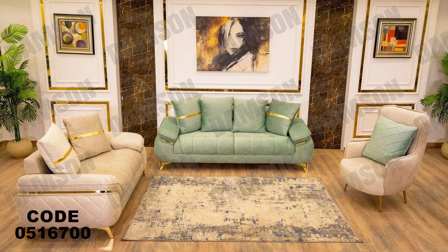 انترية 167 - Damson Furnitureانترية 167