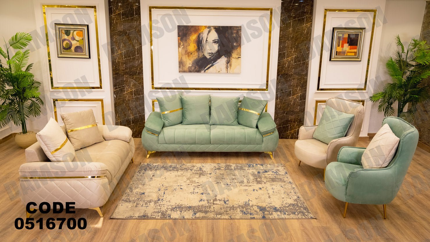 انترية 167 - Damson Furnitureانترية 167