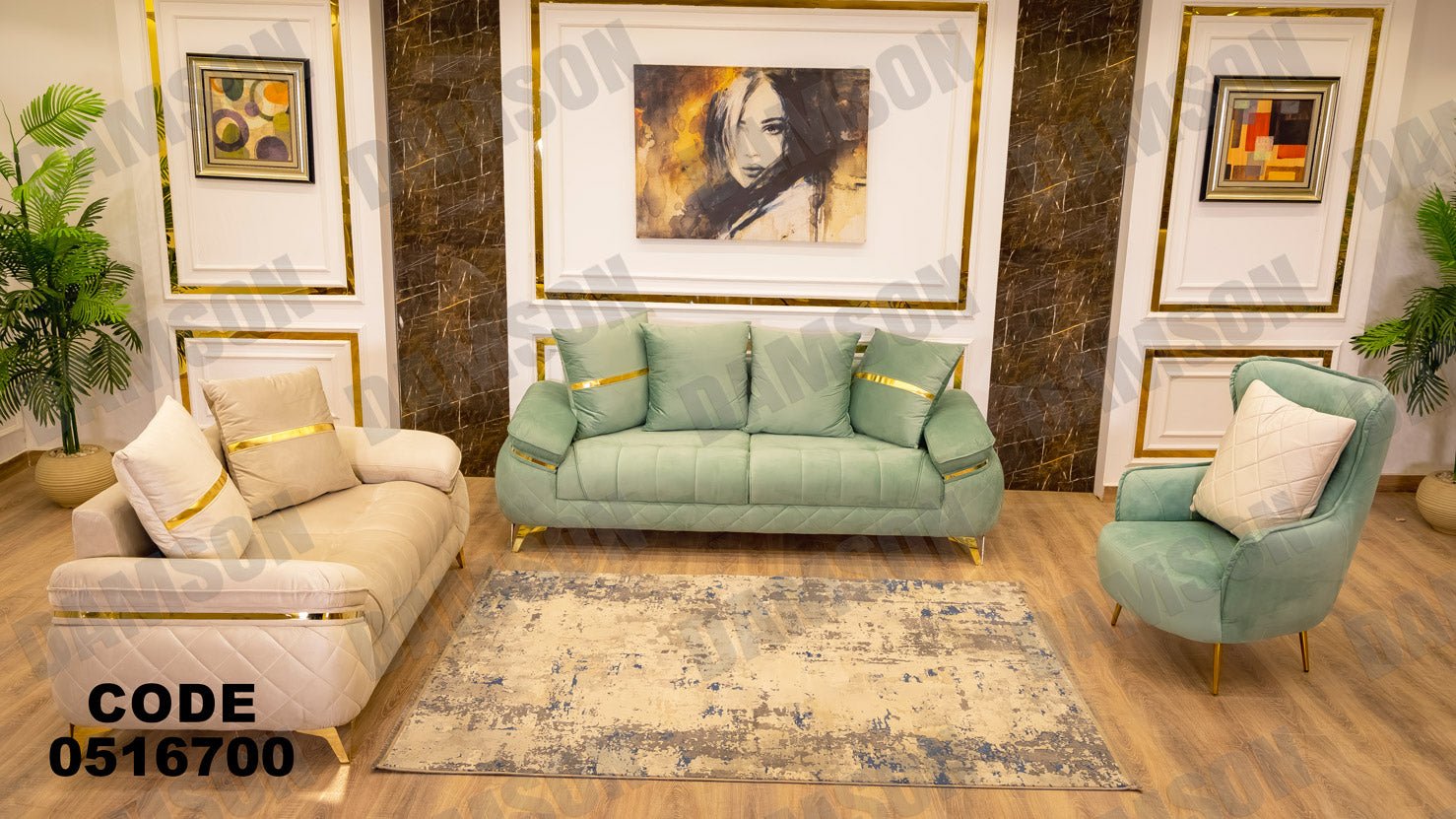 انترية 167 - Damson Furnitureانترية 167