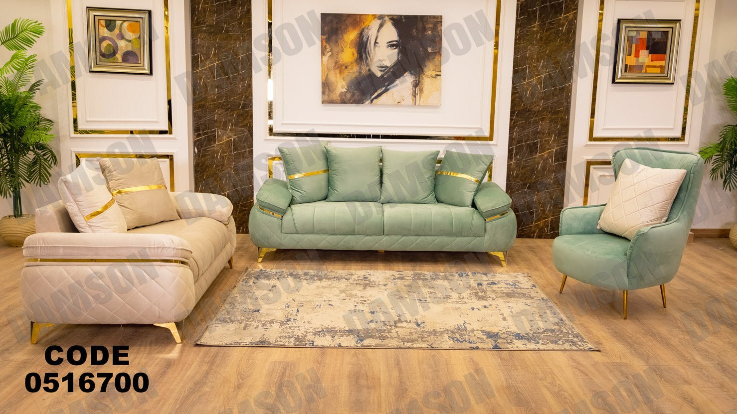 انترية 167 - Damson Furnitureانترية 167
