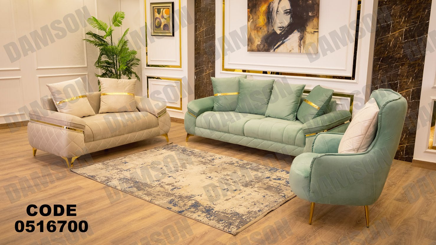 انترية 167 - Damson Furnitureانترية 167