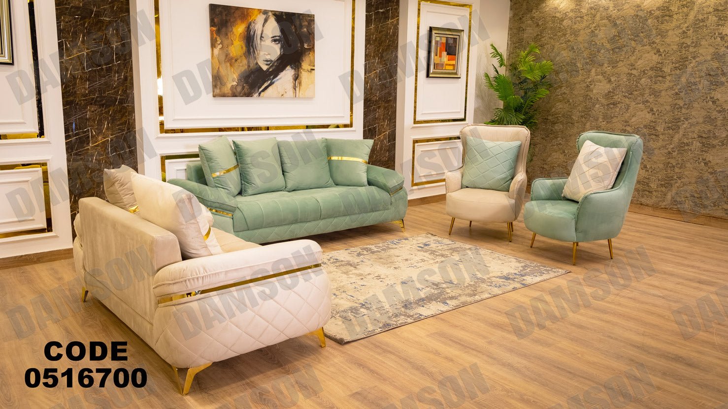 انترية 167 - Damson Furnitureانترية 167