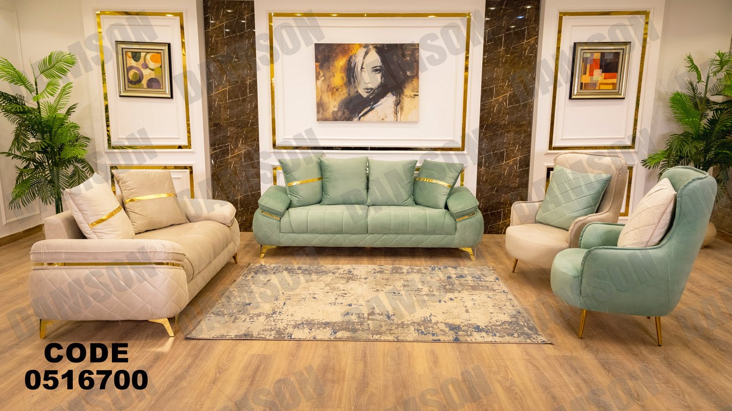 انترية 167 - Damson Furnitureانترية 167