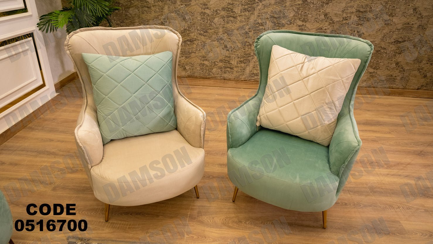انترية 167 - Damson Furnitureانترية 167