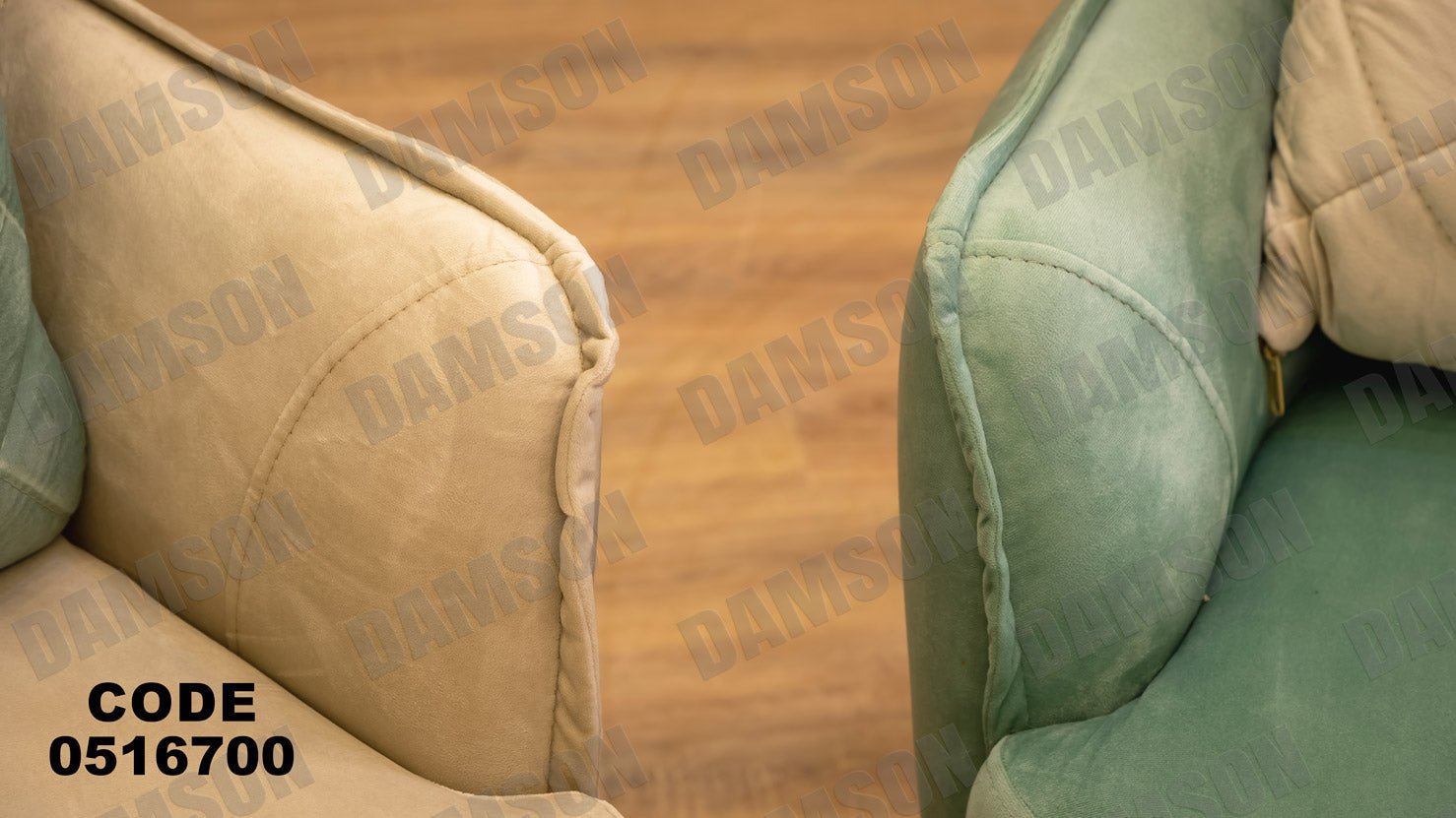 انترية 167 - Damson Furnitureانترية 167