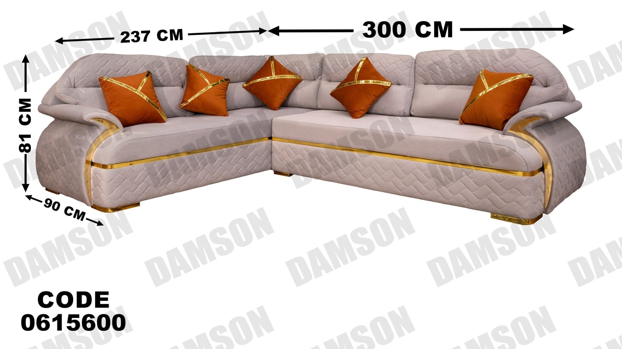 ركنة 156 - Damson Furnitureركنة 156