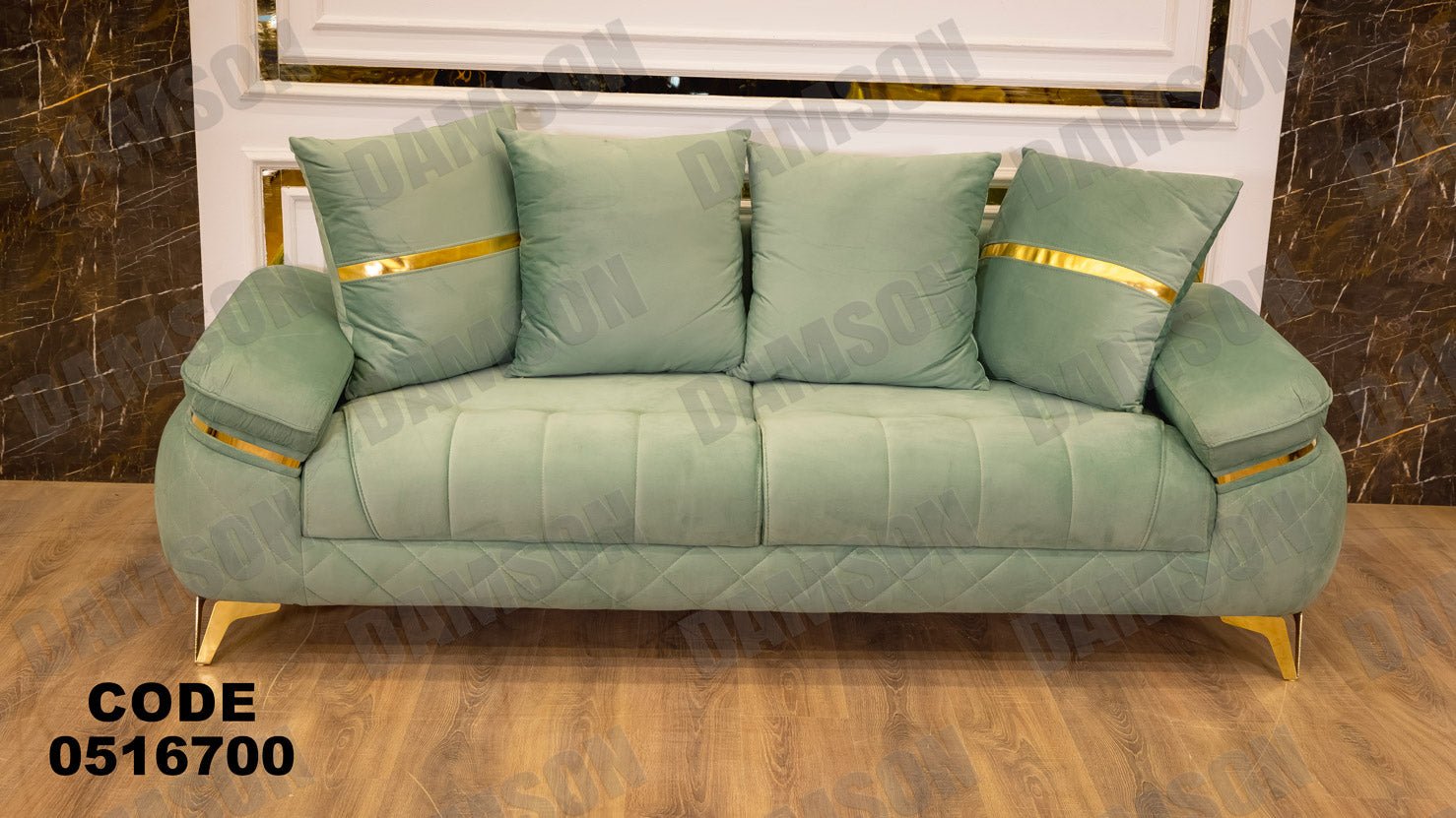 انترية 167 - Damson Furnitureانترية 167