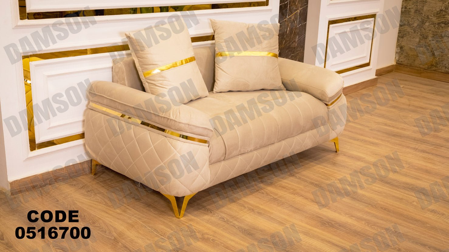 انترية 167 - Damson Furnitureانترية 167