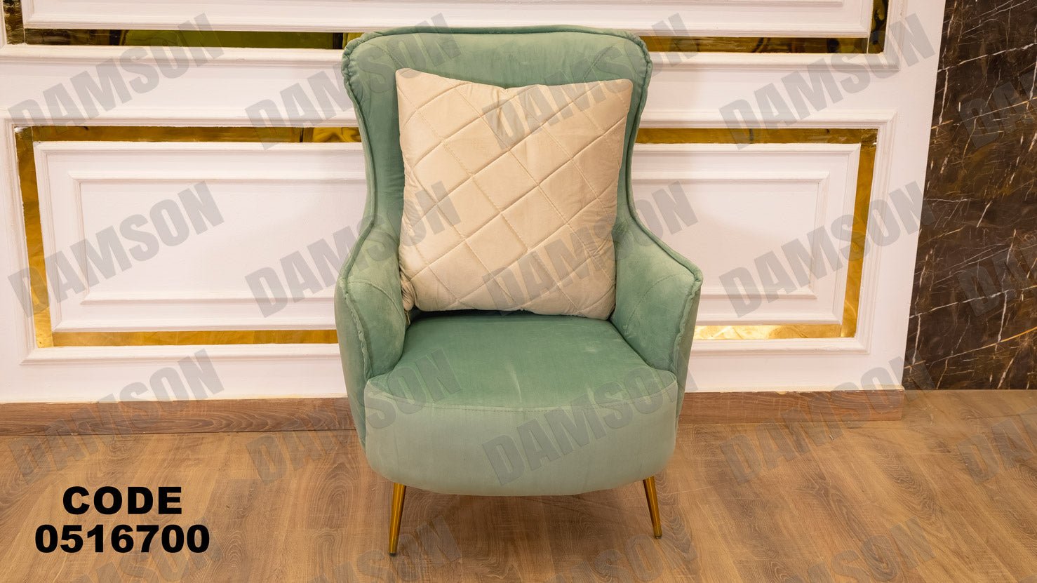 انترية 167 - Damson Furnitureانترية 167