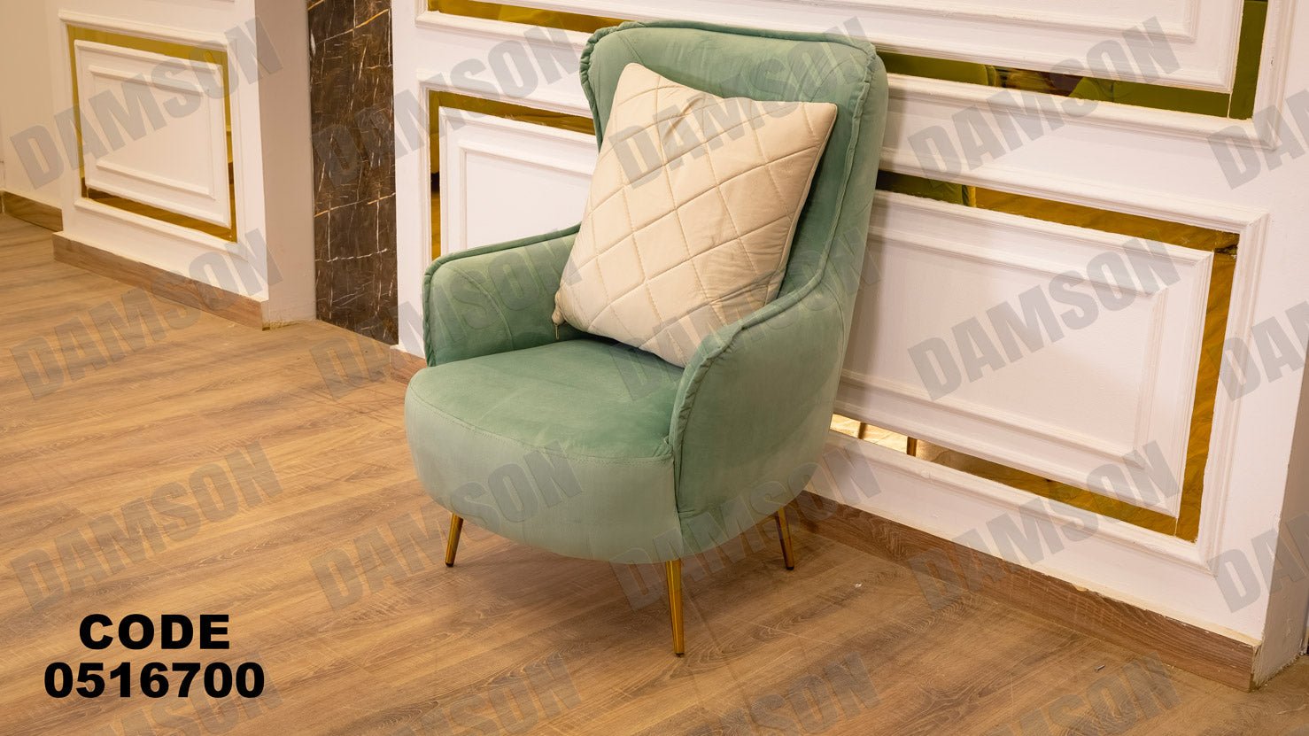 انترية 167 - Damson Furnitureانترية 167