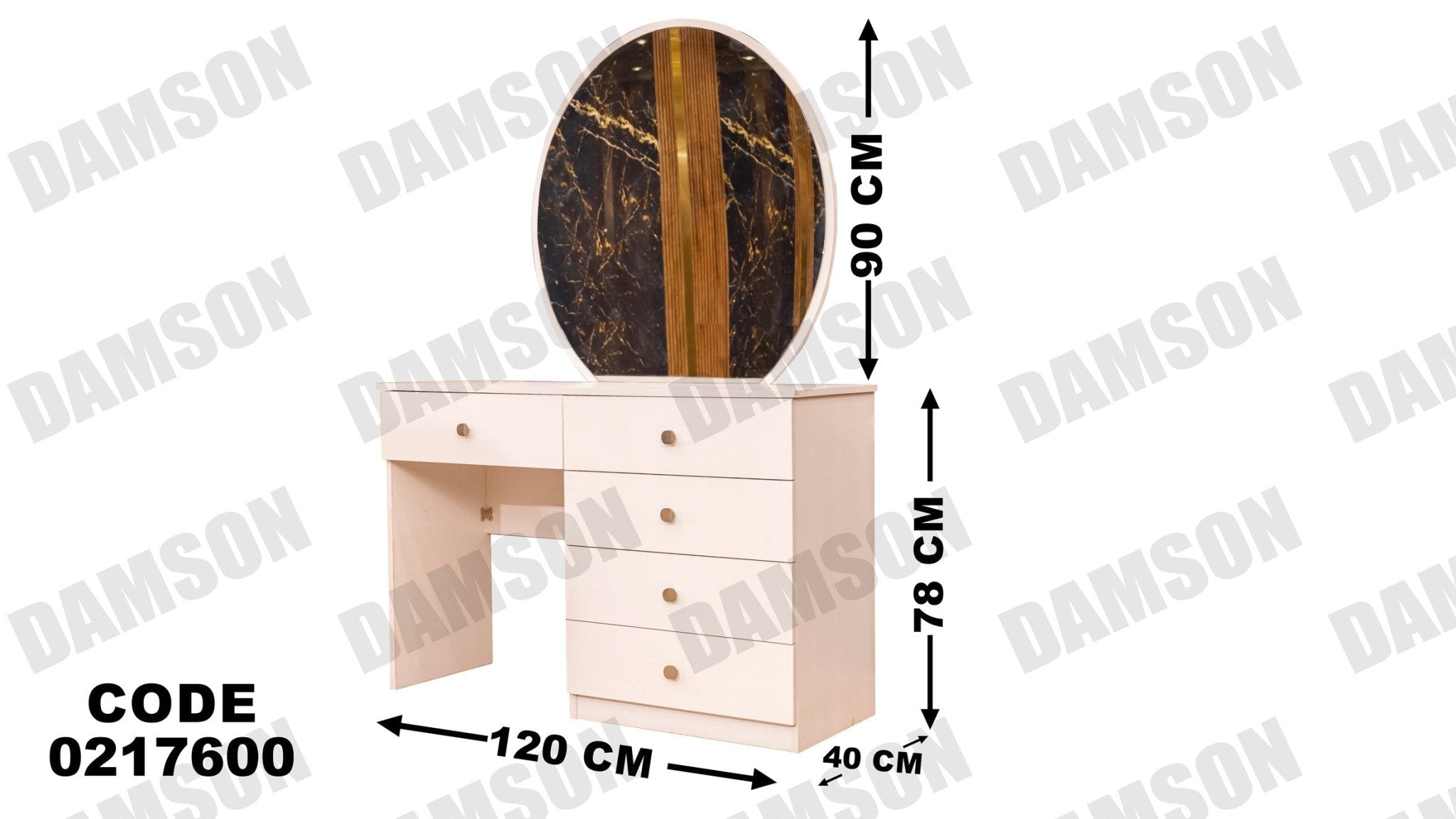 غرفة نوم أطفال 176 - Damson Furnitureغرفة نوم أطفال 176