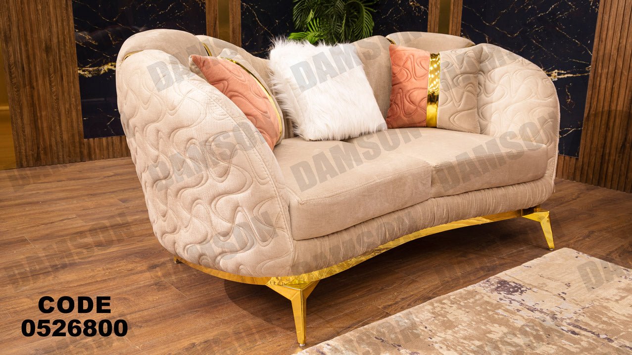 انترية 268 - Damson Furnitureانترية 268