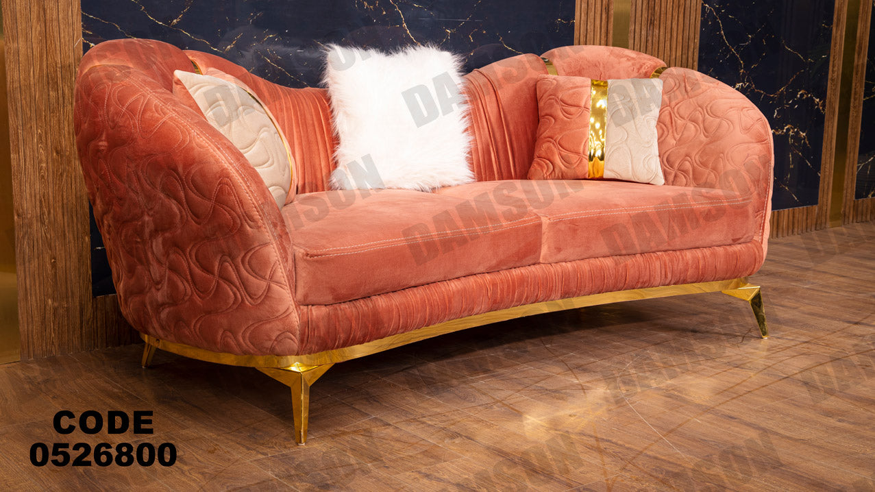 انترية 268 - Damson Furnitureانترية 268