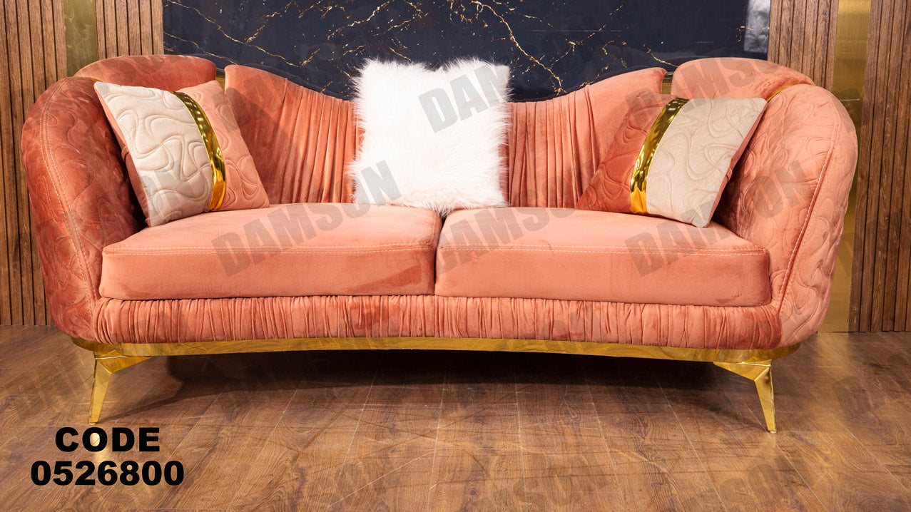 انترية 268 - Damson Furnitureانترية 268