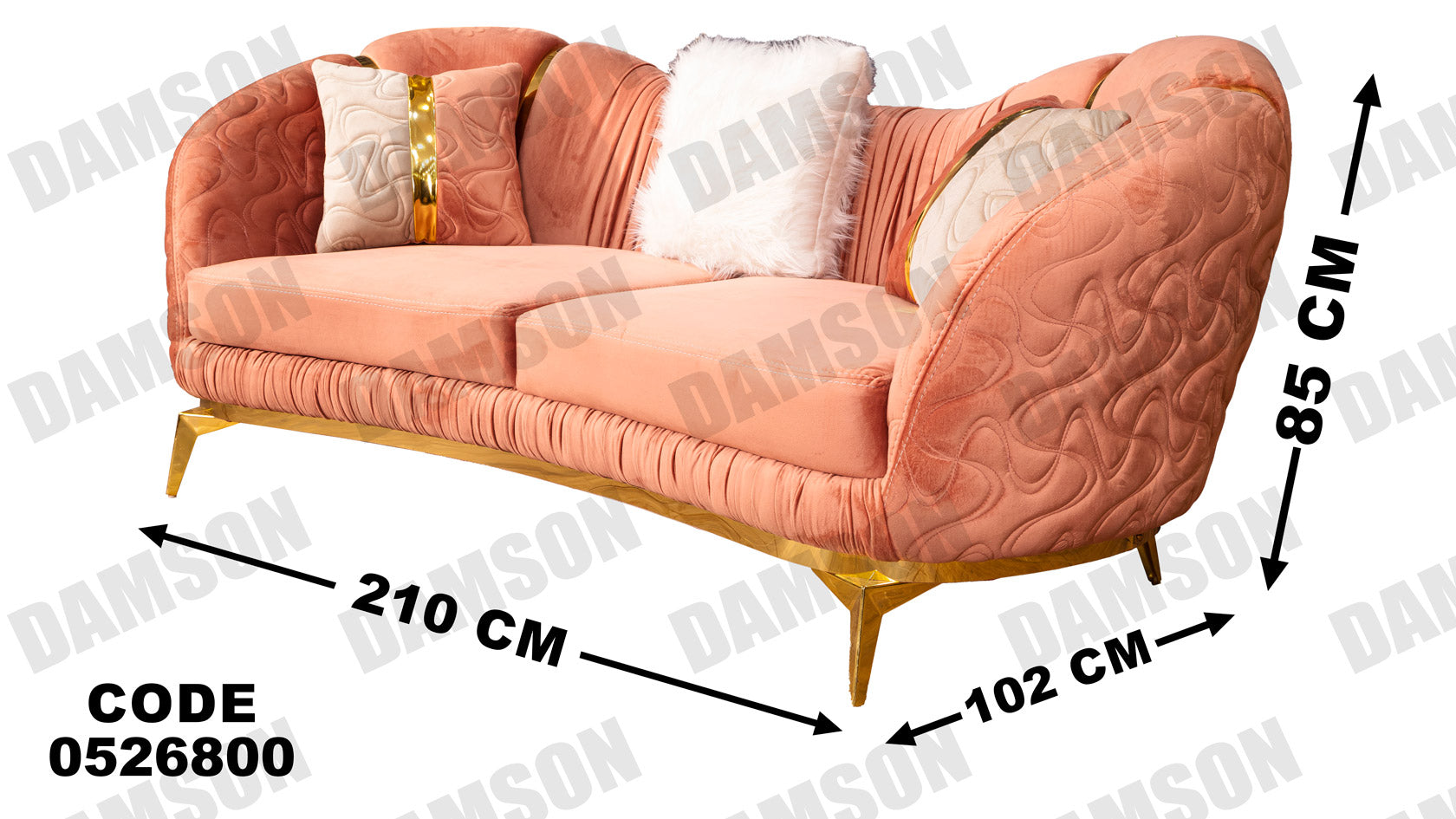 انترية 268 - Damson Furnitureانترية 268