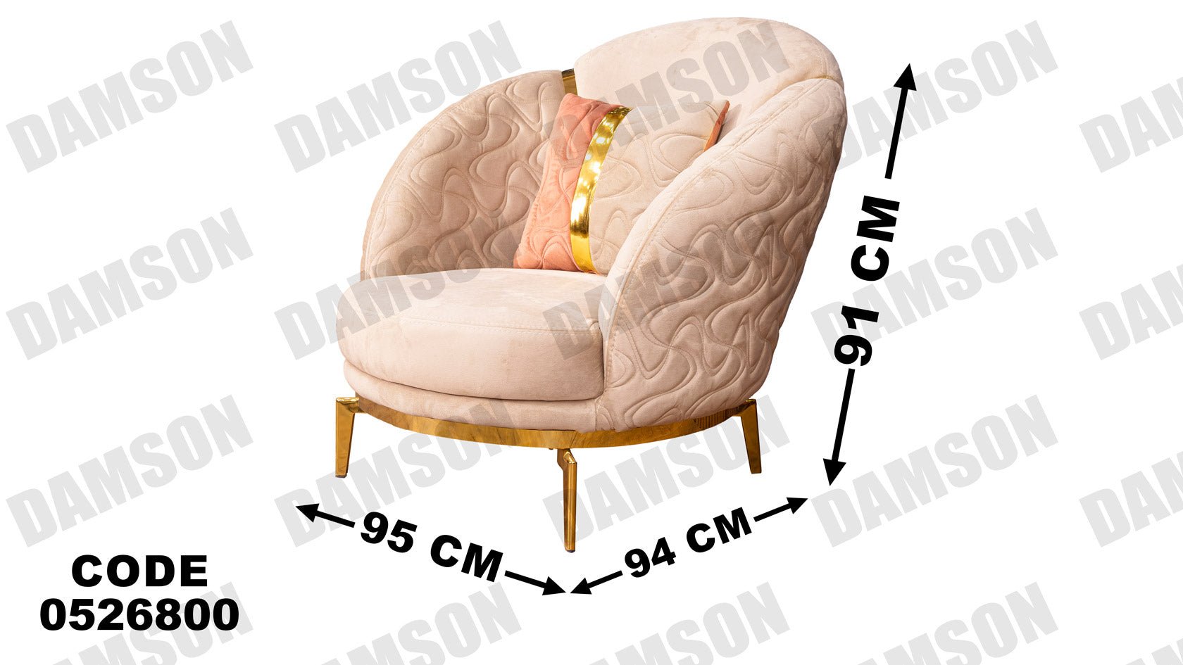 انترية 268 - Damson Furnitureانترية 268