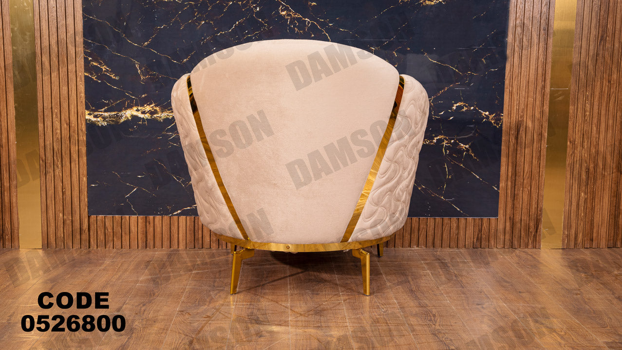 انترية 268 - Damson Furnitureانترية 268