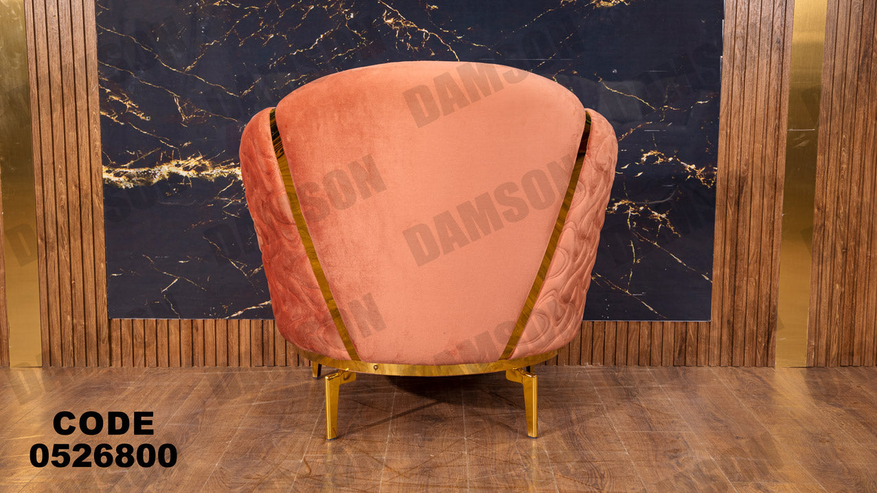 انترية 268 - Damson Furnitureانترية 268