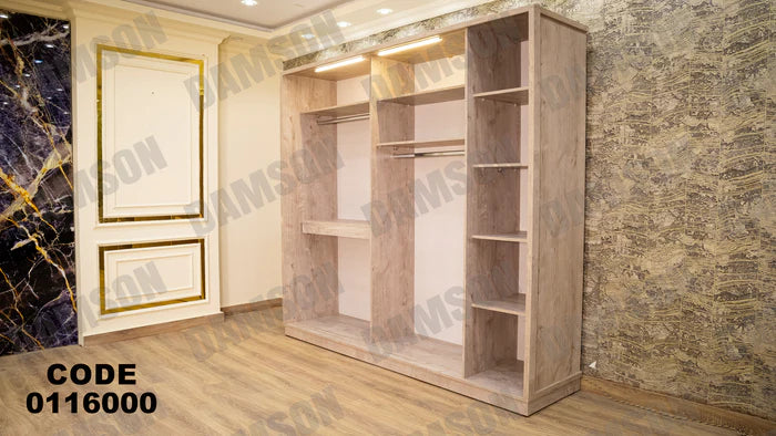 دولاب ماستر 160