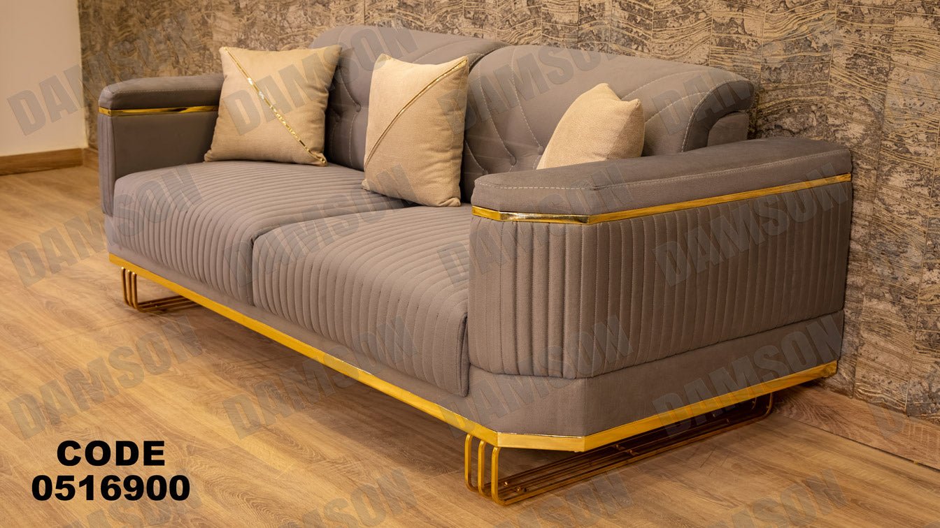 انترية 169 - Damson Furnitureانترية 169