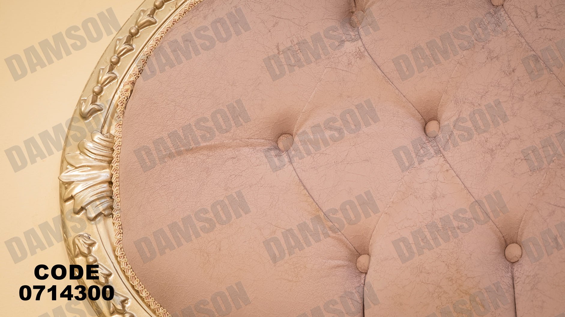 صالون 143 - Damson Furnitureصالون 143