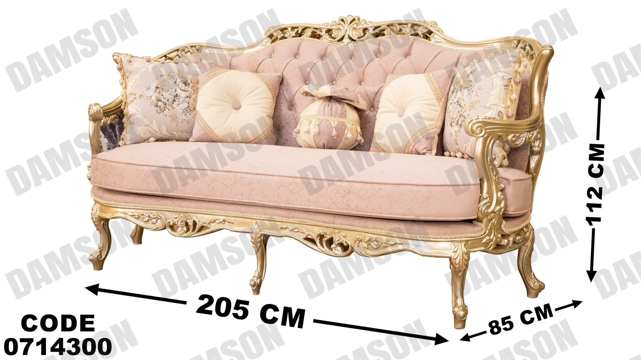 صالون 143 - Damson Furnitureصالون 143