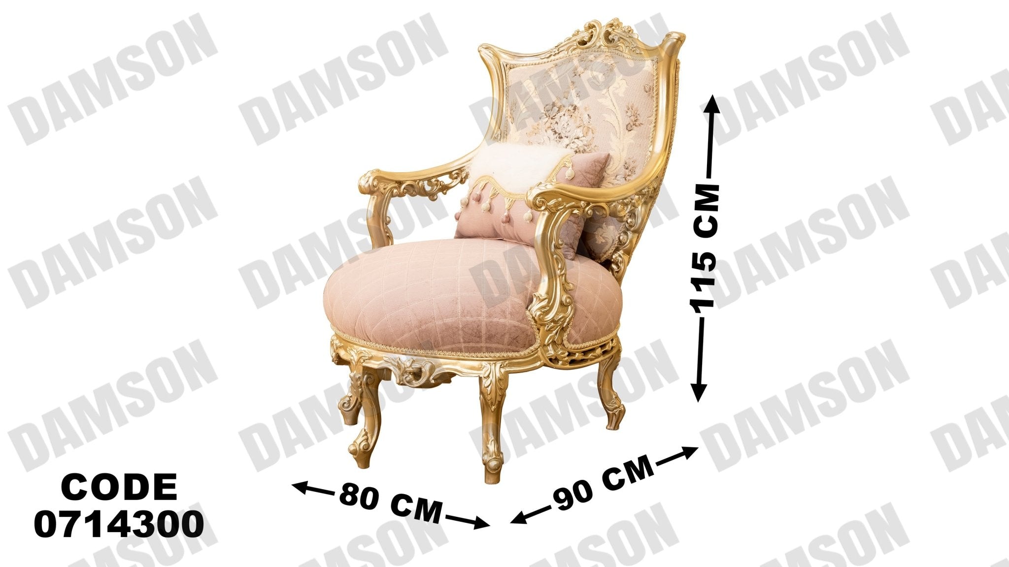 صالون 143 - Damson Furnitureصالون 143