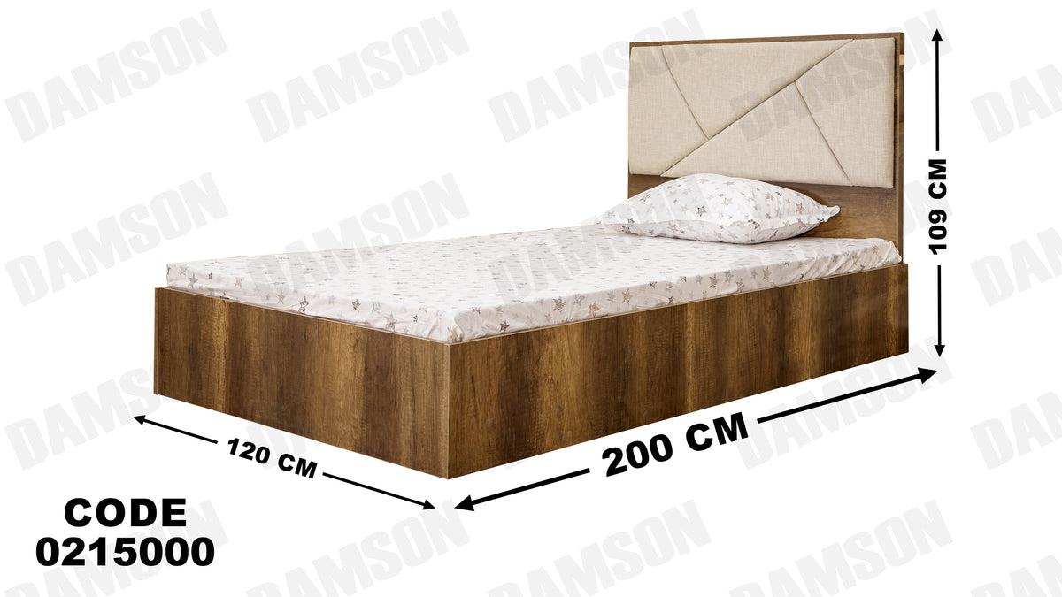 سرير اطفال 150 - Damson Furnitureسرير اطفال 150